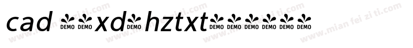 cad 字体xd-hztxt字体转换